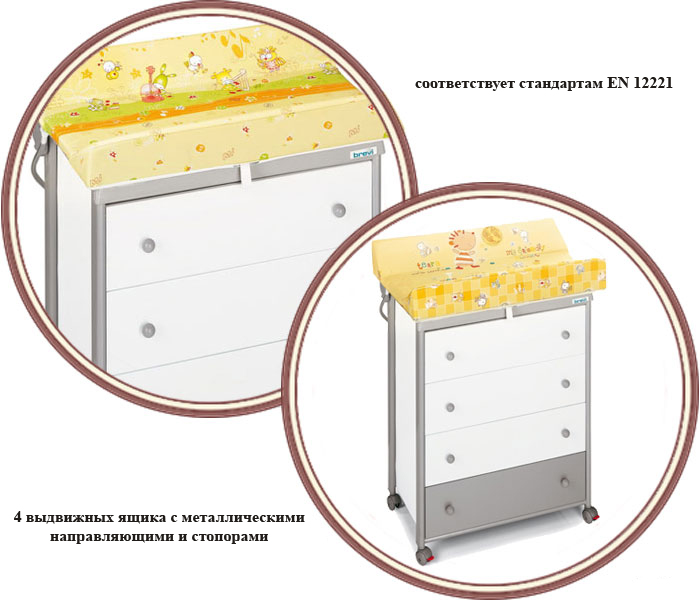 ���� ����� ����������� � ��������� Brevi Dolly (����� �����)